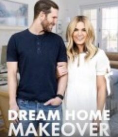 梦想之家大改造 第一季 Dream Home Makeover Season 1            (2020)