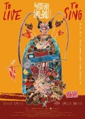 活着唱着            (2019)