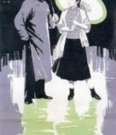 早春二月            (1963)