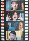 圣·保罗医院之谜            (1990)