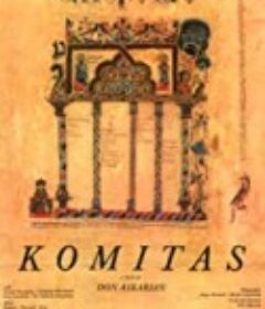 卡米塔斯 Komitas            (1988)