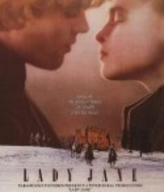 九日女王 Lady Jane            (1986)