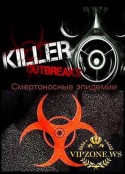 疫情大爆发 Killer Outbreaks            (2011)