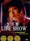 生活秀            (2002)