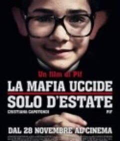 黑手党只在夏天杀人 La Mafia Uccide Solo d'Estate            (2013)