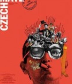 捷克伙伴：寻找伊日·门泽尔 CzechMate: In Search of Jirí Menzel            (2018)