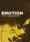 传说在下午,有时会遇到吸血鬼. EMOTION 伝説の午後 いつか見たドラキュラ            (1966)