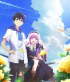 成神之日 神様になった日            (2020)