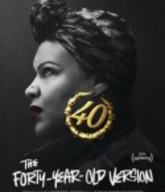 女人四十玩说唱 The 40-Year-Old Version            (2020)