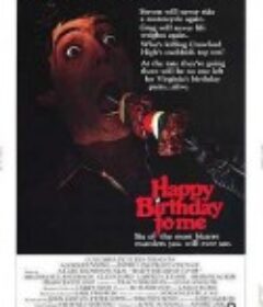 祝我生日快乐 Happy Birthday to Me            (1981)