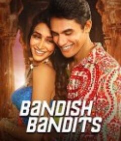 班迪舒班迪斯 Bandish Bandits            (2020)