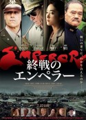 天皇 Emperor            (2012)