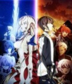 这是你与我的最后战场，或是开创世界的圣战 キミと僕の最後の戦場、あるいは世界が始まる聖戦            (2020)