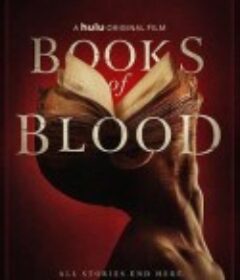 血书 Books of Blood            (2020)