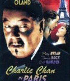 陈查理在巴黎 Charlie Chan in Paris            (1935)
