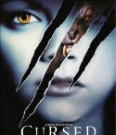 诅咒 Cursed            (2005)