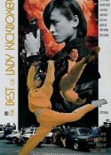 火种 火種            (1993)