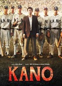 KANO (2014)