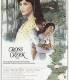 十字小溪 Cross Creek            (1983)