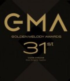 第31届台湾金曲奖颁奖典礼 第31屆台灣金曲獎頒獎典禮            (2020)