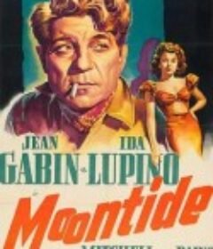 月亮潮汐 Moontide            (1942)