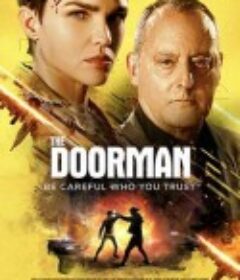 看门人 Doorman            (2020)