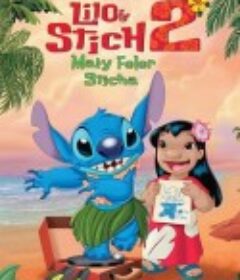 星际宝贝2：史迪奇有问题 Lilo &amp; Stitch 2: Stitch Has a Glitch            (2005)
