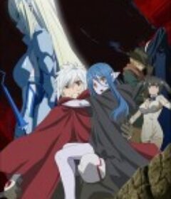 在地下城寻求邂逅是否搞错了什么 第三季 ダンジョンに出会いを求めるのは間違っているだろうか 3期            (2020)