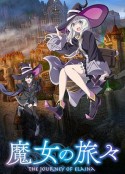 魔女之旅 魔女の旅々            (2020)