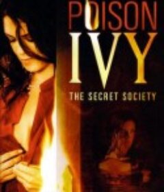 欲海潮4 Poison Ivy: The Secret Society   限制级  (2008)