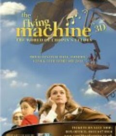 梦幻飞琴 The Flying Machine            (2011)
