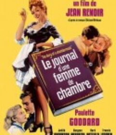 女仆日记 The Diary of a Chambermaid            (1946)