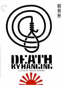 绞死刑 絞死刑            (1968)