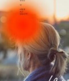 老妇人 69세            (2019)