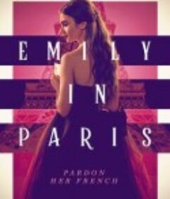 艾米丽在巴黎 第一季 Emily in Paris Season 1            (2020)