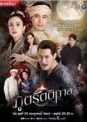 月夜咒灵 ภูตรัตติกาล            (2020)