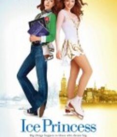 冰雪公主 Ice Princess            (2005)