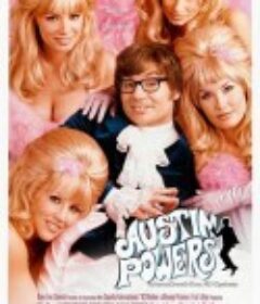 王牌大贱谍 Austin Powers: International Man of Mystery            (1997)