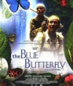 蓝蝴蝶 The Blue Butterfly            (2004)