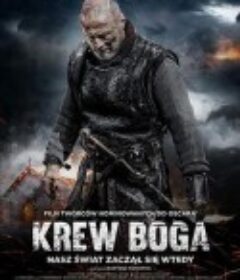 Krew Boga            (2018)