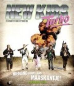 热血新仔 New Kids Turbo            (2010)