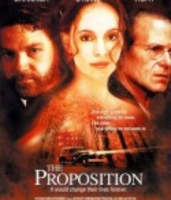 情欲失格 The Proposition            (1998)