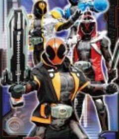 假面骑士Ghost 仮面ライダーゴースト            (2015)