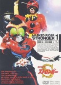 假面骑士Stronger 仮面ライダーストロンガー            (1975)