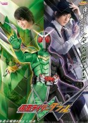 假面骑士W 仮面ライダーW            (2009)