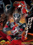 假面骑士龙骑 仮面ライダー龍騎            (2002)