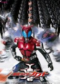 假面骑士KABUTO 仮面ライダーカブト            (2006)
