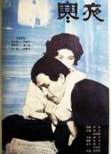 寒夜            (1984)