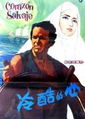 冷酷的心 Corazón salvaje            (1968)