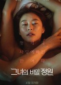 邀请函 그녀의 비밀정원            (2020)